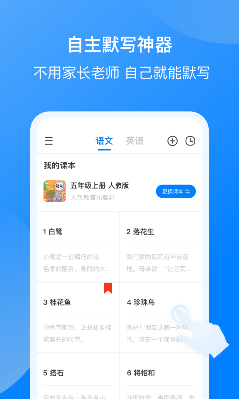 我读你默app图1