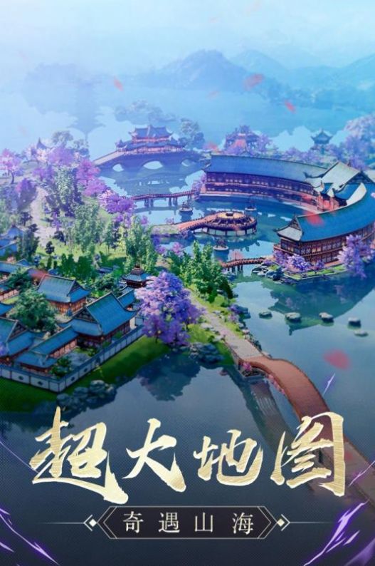 洪荒开局加入大道聊天群游戏图1