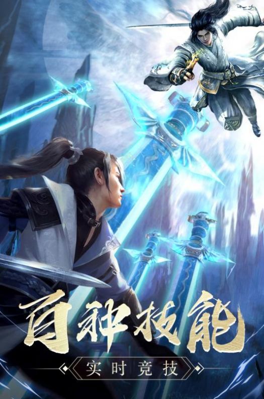 洪荒开局加入大道聊天群游戏图片1