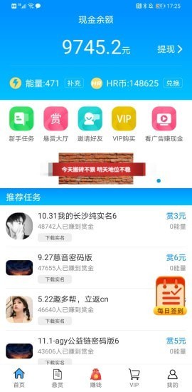 兼小优app图1