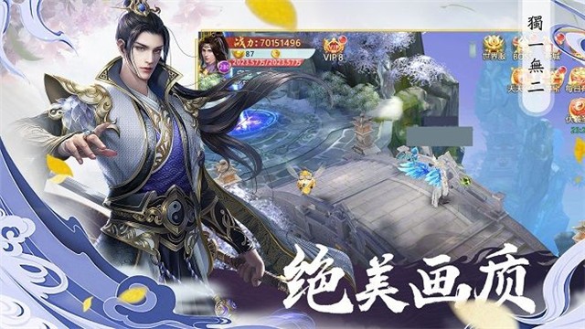 山海之异兽传说官网版图2