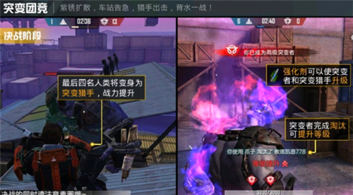 和平精英突变猎手如何升级 突变猎手升级上限分析图片4