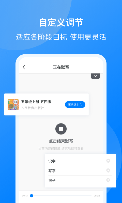 我读你默app图2