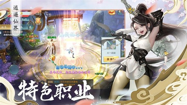 山海之异兽传说官网版图3
