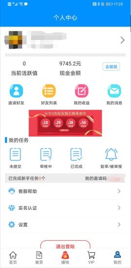 兼小优app图2