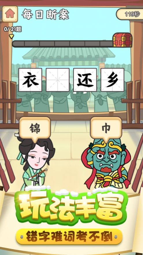 红包来了游戏图片1