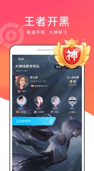 有乐app图3