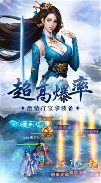 战玲珑之斗破仙尊手游官方版图1