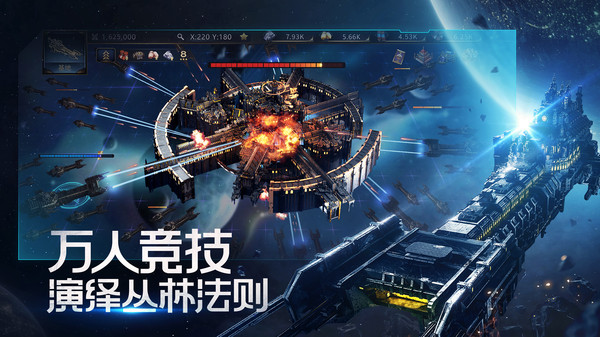 雷霆远征手游官网图2