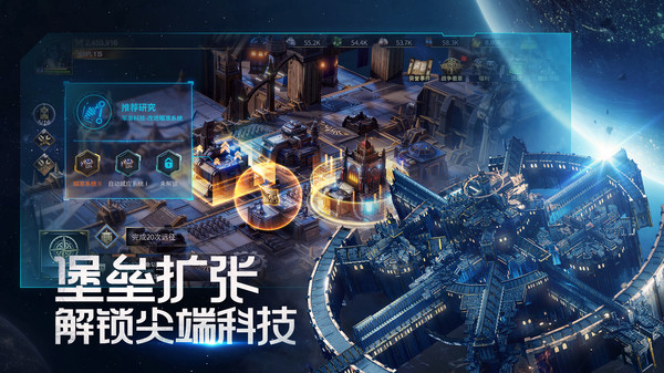 雷霆远征手游官网图3