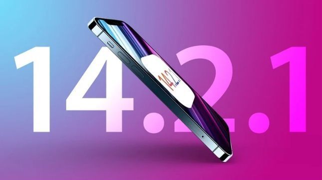 iOS14.2.1更改了哪些功能 iOS14.2.1正式版更新内容介绍