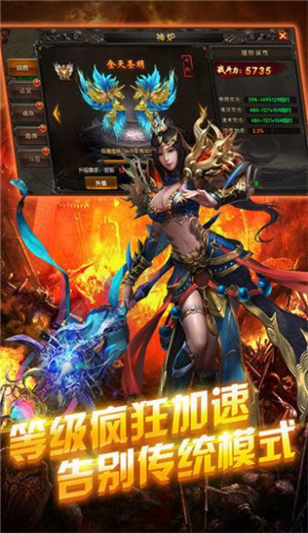纯打金传奇手游图3