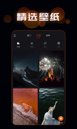 朵朵来电秀app图1