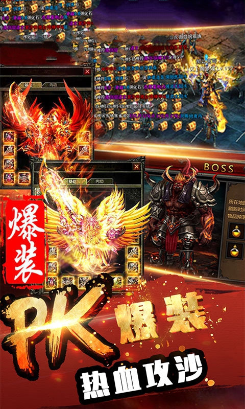 185暗影合击手游官方版图1