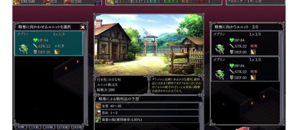 繁殖迷宫汉化版图3