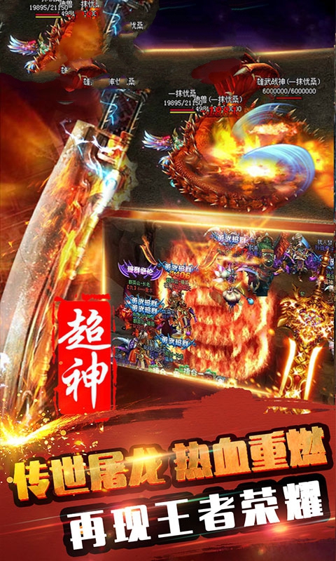 185暗影合击手游官方版图3