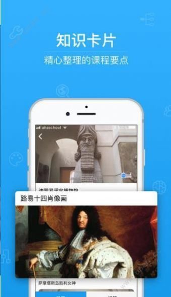 安全教育平台最新版图1