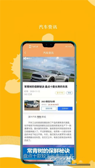 迅达原油通app官网版图2