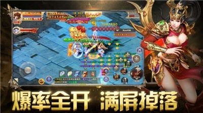 王者圣域之沙城烈焰手游官方版图1