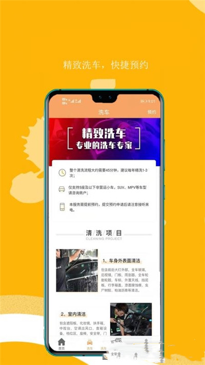 迅达原油通app官网版图3