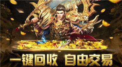 王者圣域之沙城烈焰手游官方版图2