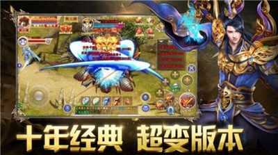 王者圣域之沙城烈焰手游官方版图3