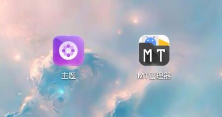 抖音的米老鼠主题怎么弄？米老鼠微信主题怎么设置？图片2