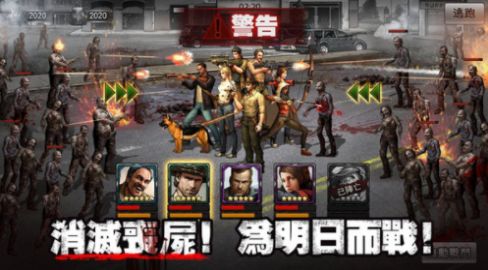 丧尸危机孤岛行动手游官方版图3