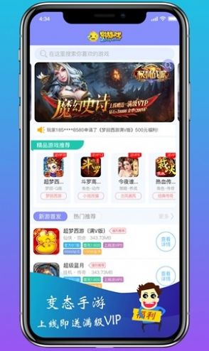 早游戏至尊版图1