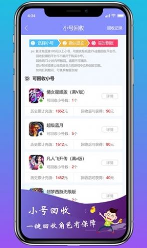 早游戏至尊版图3