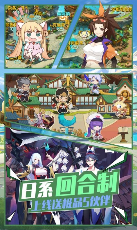 激射萌娘2020年11月安卓版图2