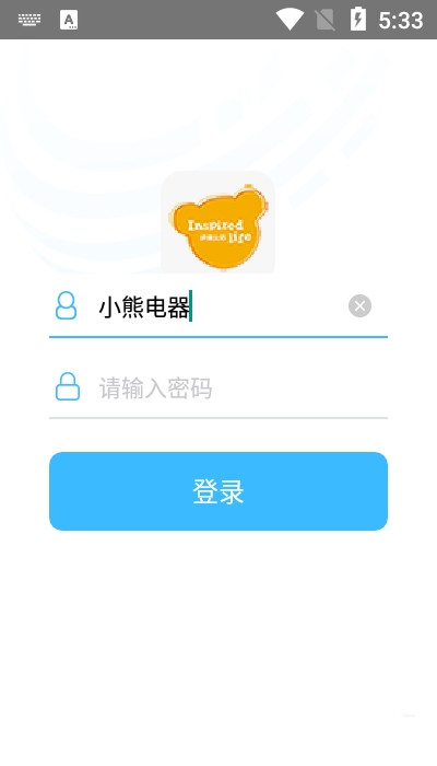 小熊电器app官网版图1