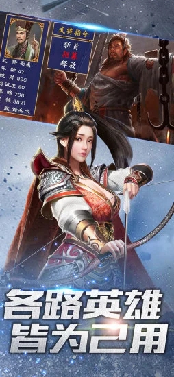 龙纹大陆之战神觉醒手游官方正式版图2