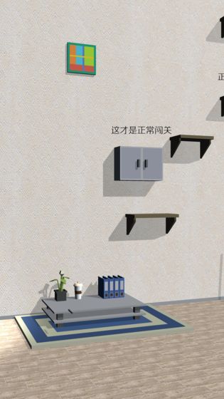 欢乐的跳跃游戏图1