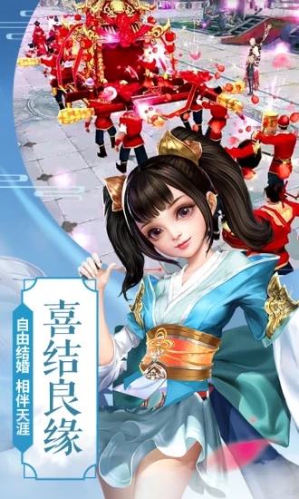 轩辕诀绝世独尊手游官方版图3