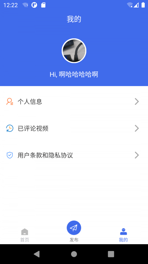 屿都物产app官方版图2