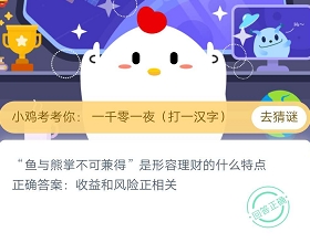 哪种盆栽花有毒最好不要总是拿手碰？蚂蚁庄园11月23日答案最新图片2