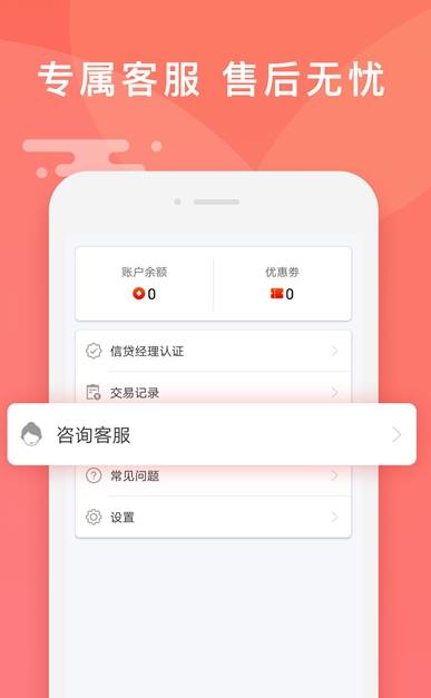 开薪抢单app官网版图3