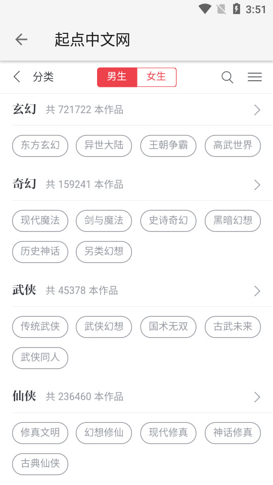 柚子阅读图3