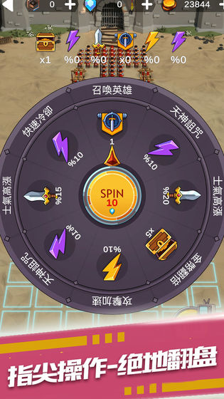 暴走奇兵游戏图2