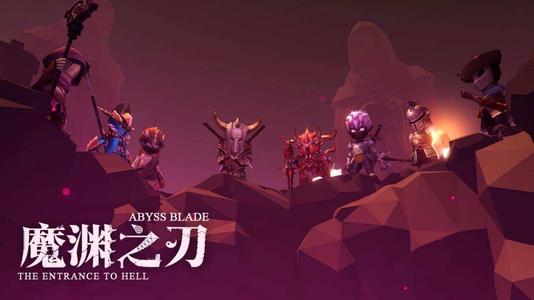 魔渊之刃冰雪五件套效果怎么样 冰雪五件套效果介绍图片1