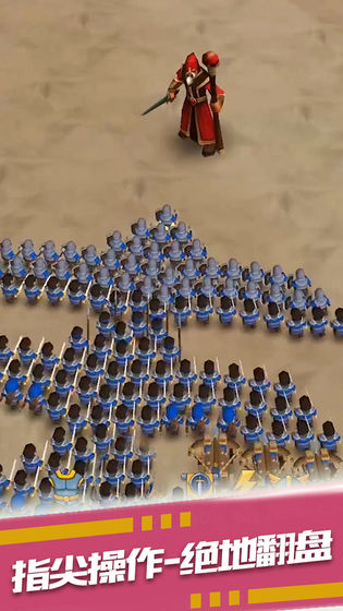 暴走奇兵游戏图3