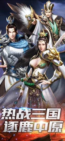 龙纹大陆之战神觉醒手游图片1
