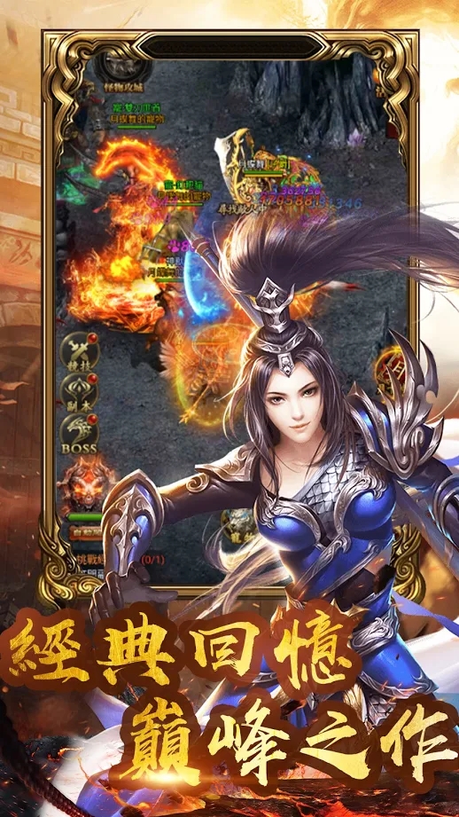 不灭兽魂官网版图片1