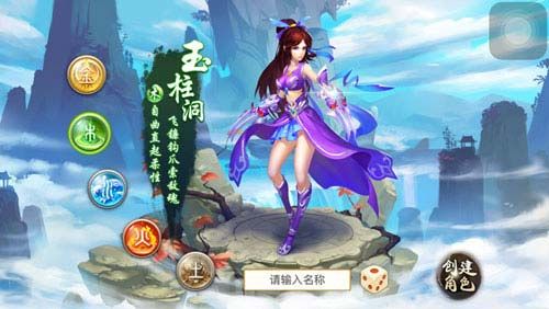问道手游11月23日探案任务怎么做？11月23日探案任务流程攻略图片2