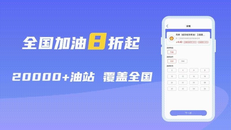 汇车主app官方版图1