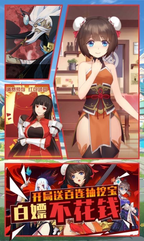 激射萌娘2020年11月安卓版图3