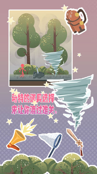 岛上求生游戏中文版图3