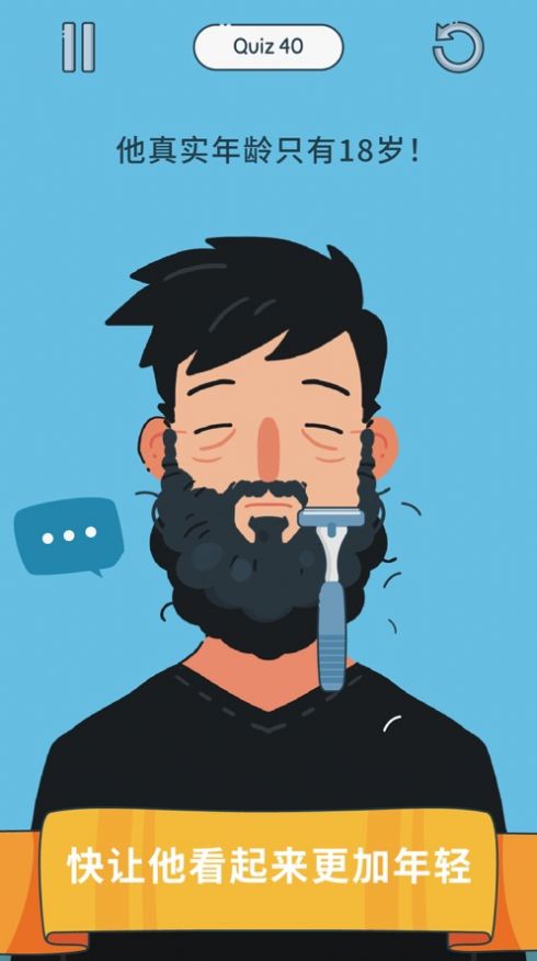 我脑子贼六游戏图片1