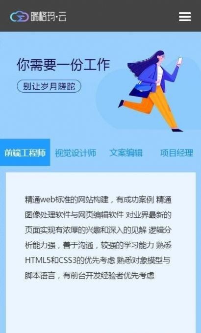 晞格玛云app官方手机版图3